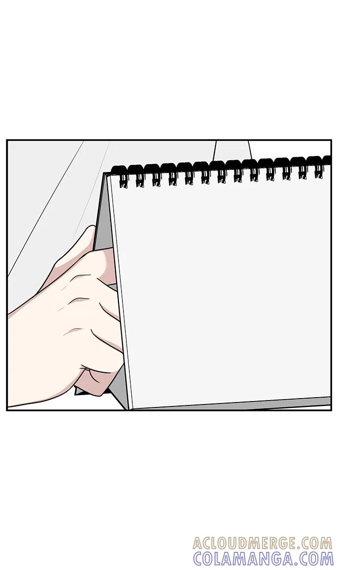 《单恋终止符》第56话 第22页