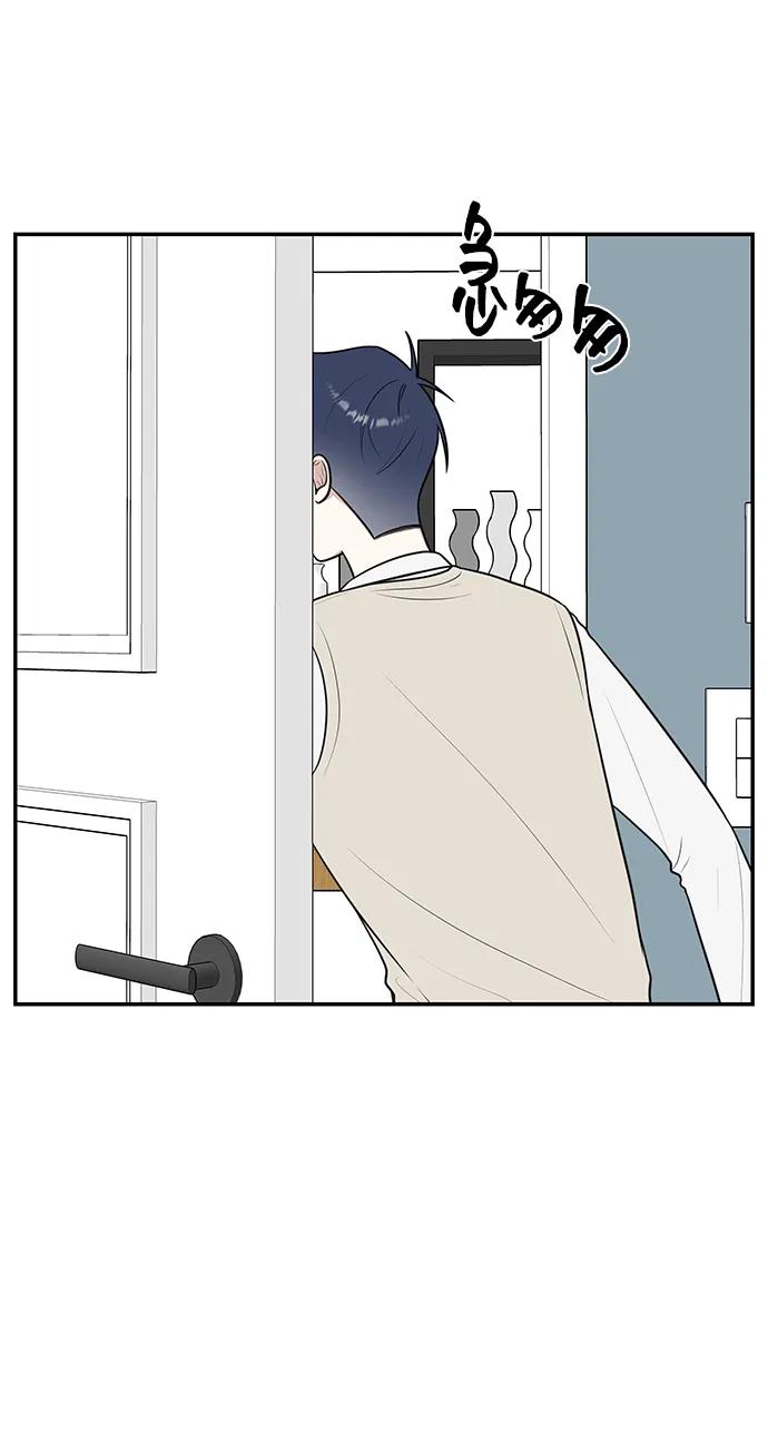《单恋终止符》第56话 第78页