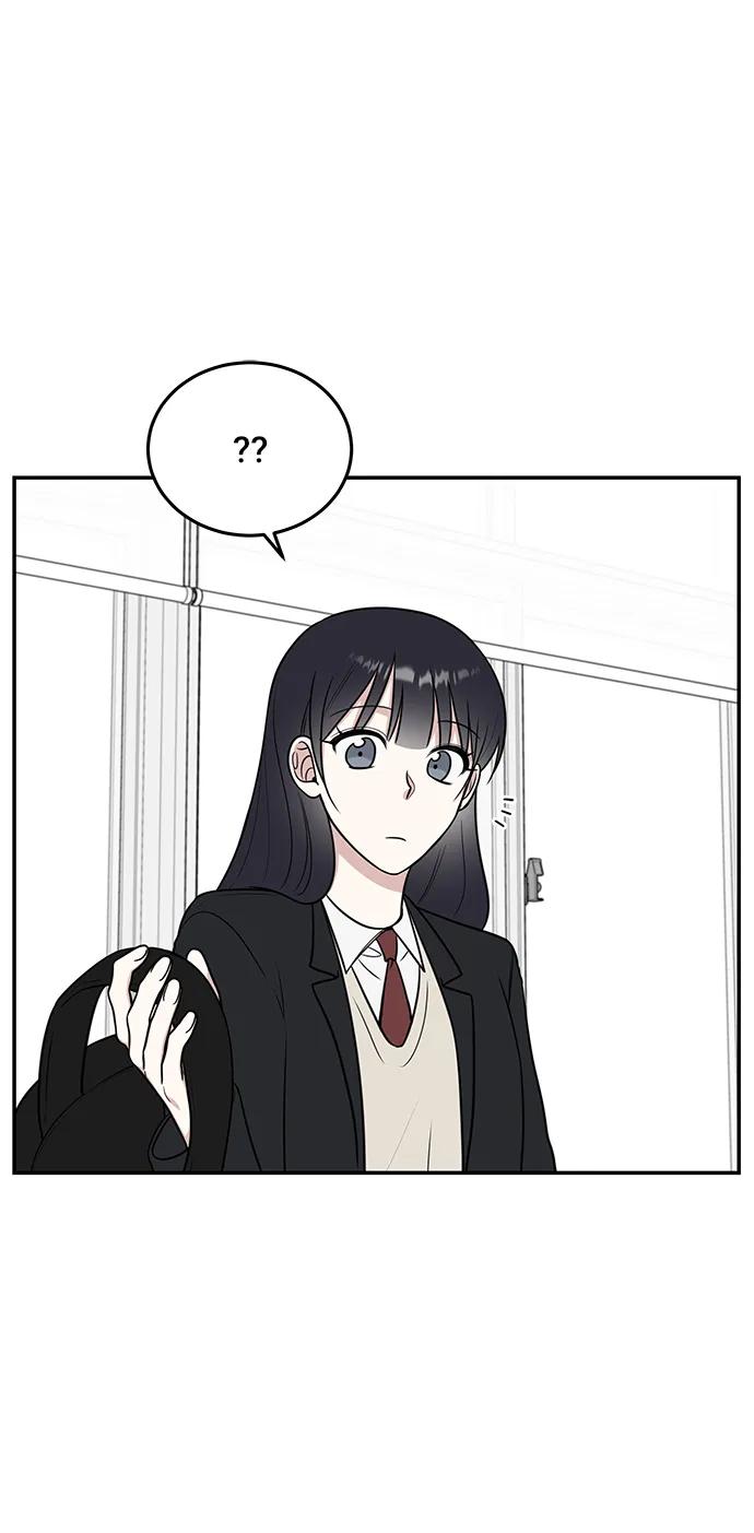《单恋终止符》第56话 第3页