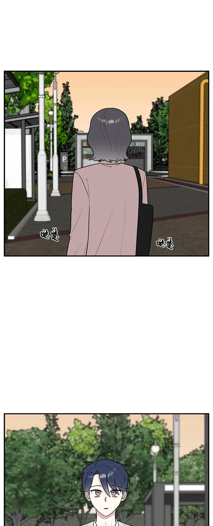 《单恋终止符》第57话 第39页