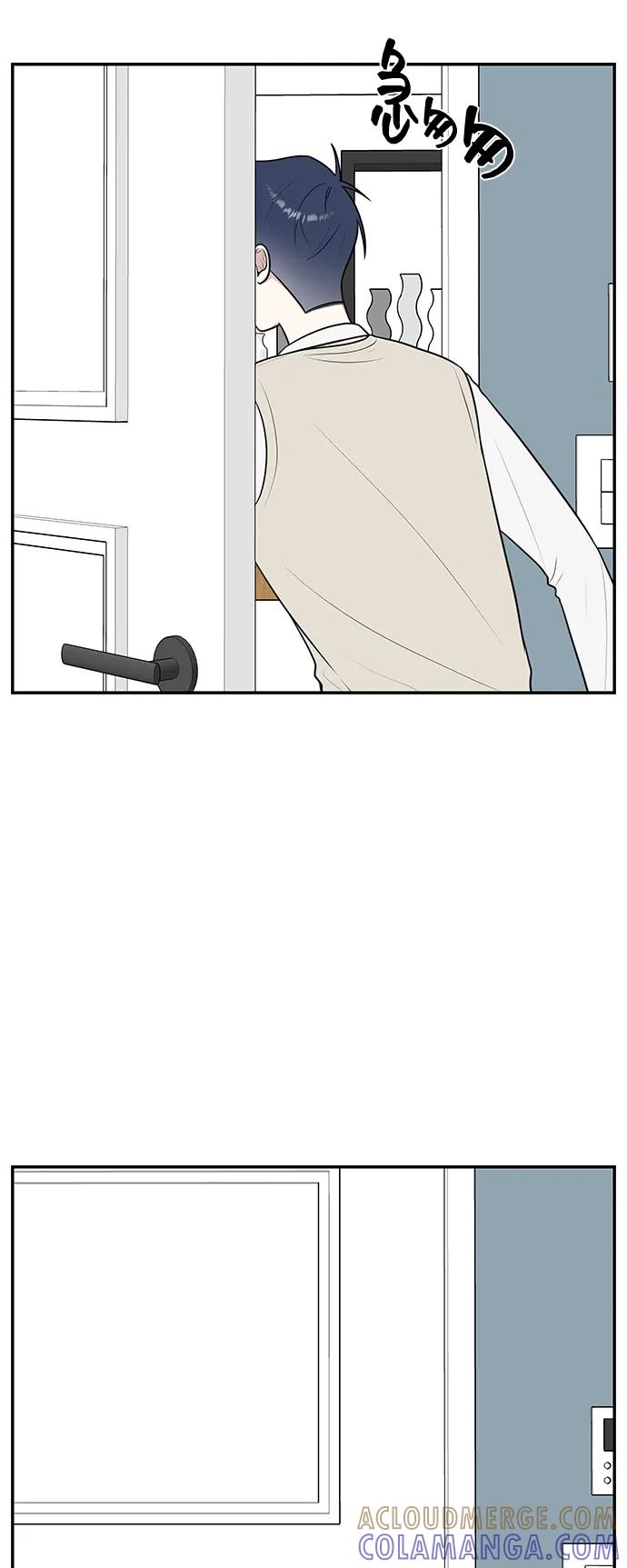 《单恋终止符》第57话 第4页