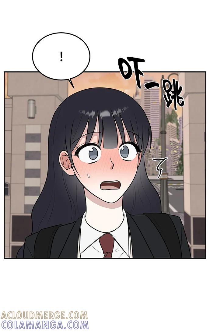 《单恋终止符》第57话 第70页