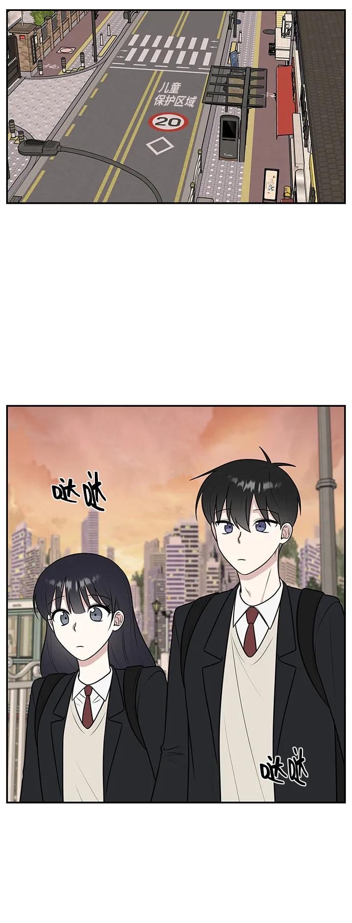 《单恋终止符》第57话 第63页