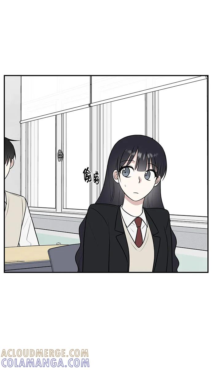 《单恋终止符》第58话 第49页