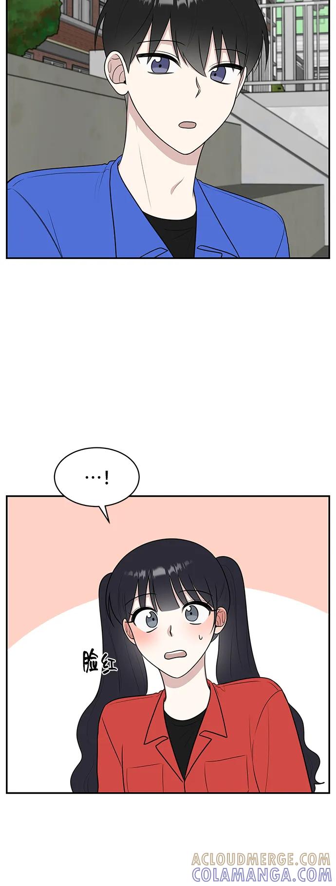 《单恋终止符》第59话 第76页