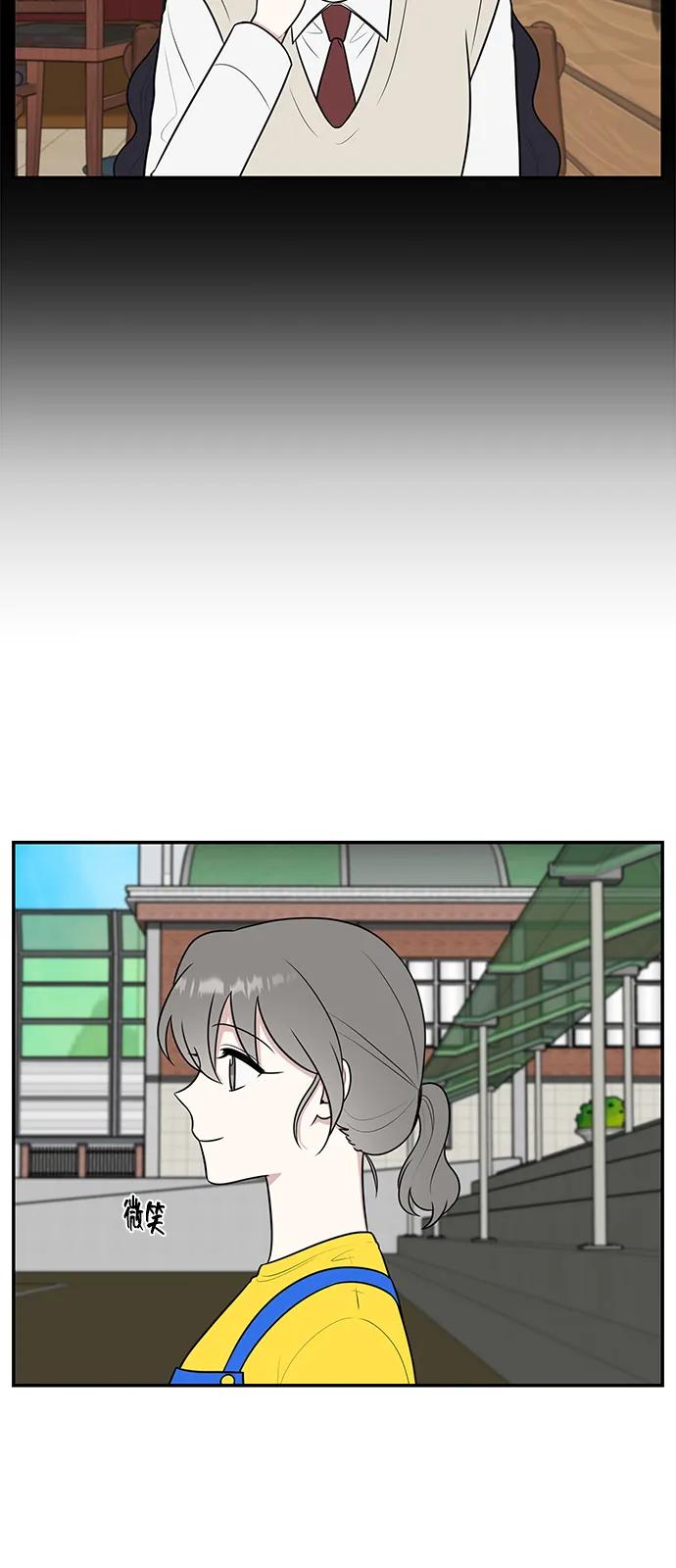《单恋终止符》第59话 第27页
