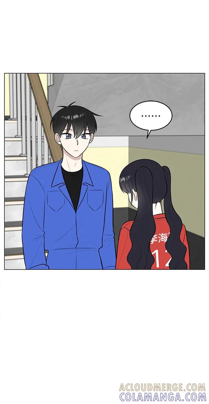 《单恋终止符》第60话 第58页