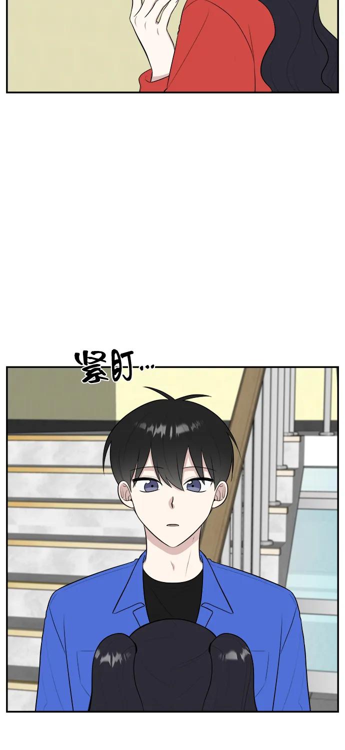 《单恋终止符》第60话 第53页