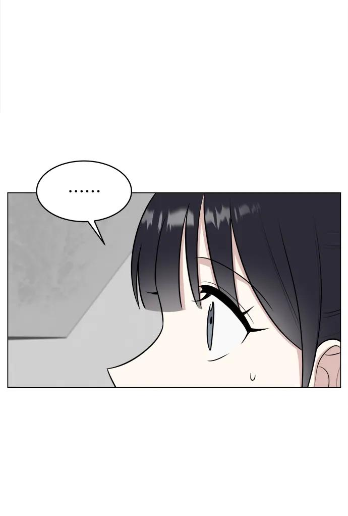 《单恋终止符》第60话 第50页