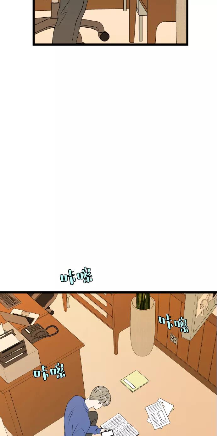 《凌晨两点的灰姑娘》第60话 第27页