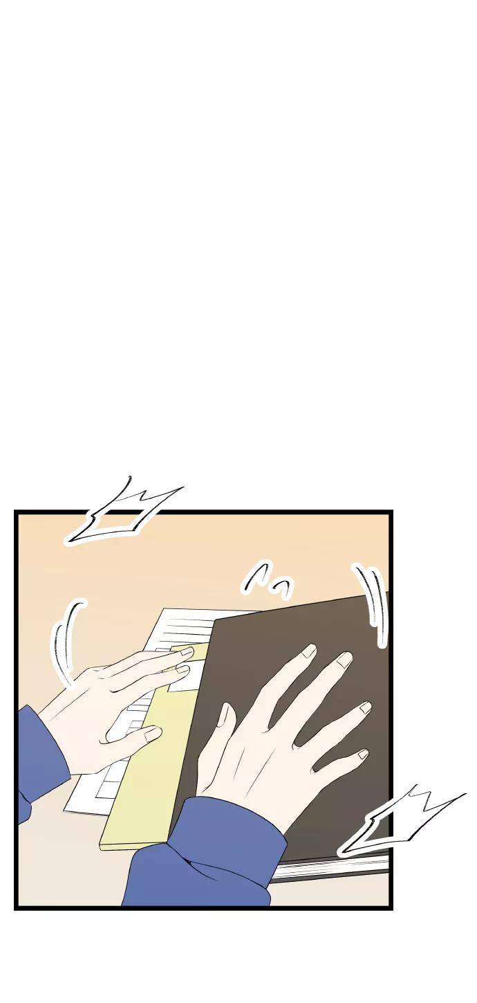 《凌晨两点的灰姑娘》第60话 第29页