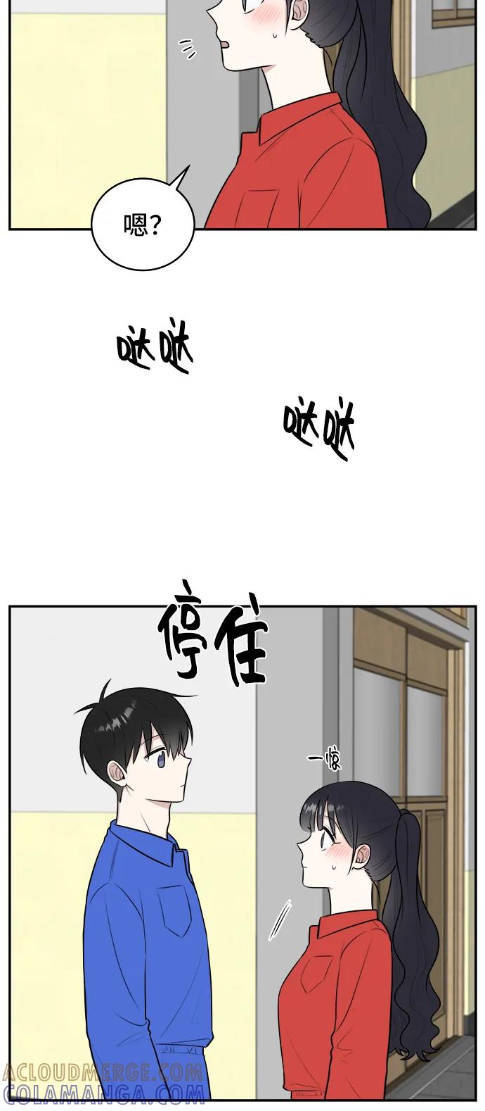 《单恋终止符》第60话 第28页