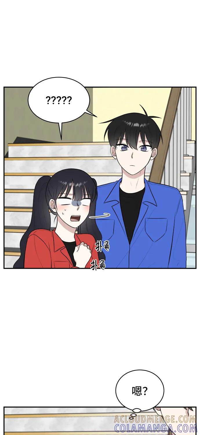 《单恋终止符》第60话 第34页