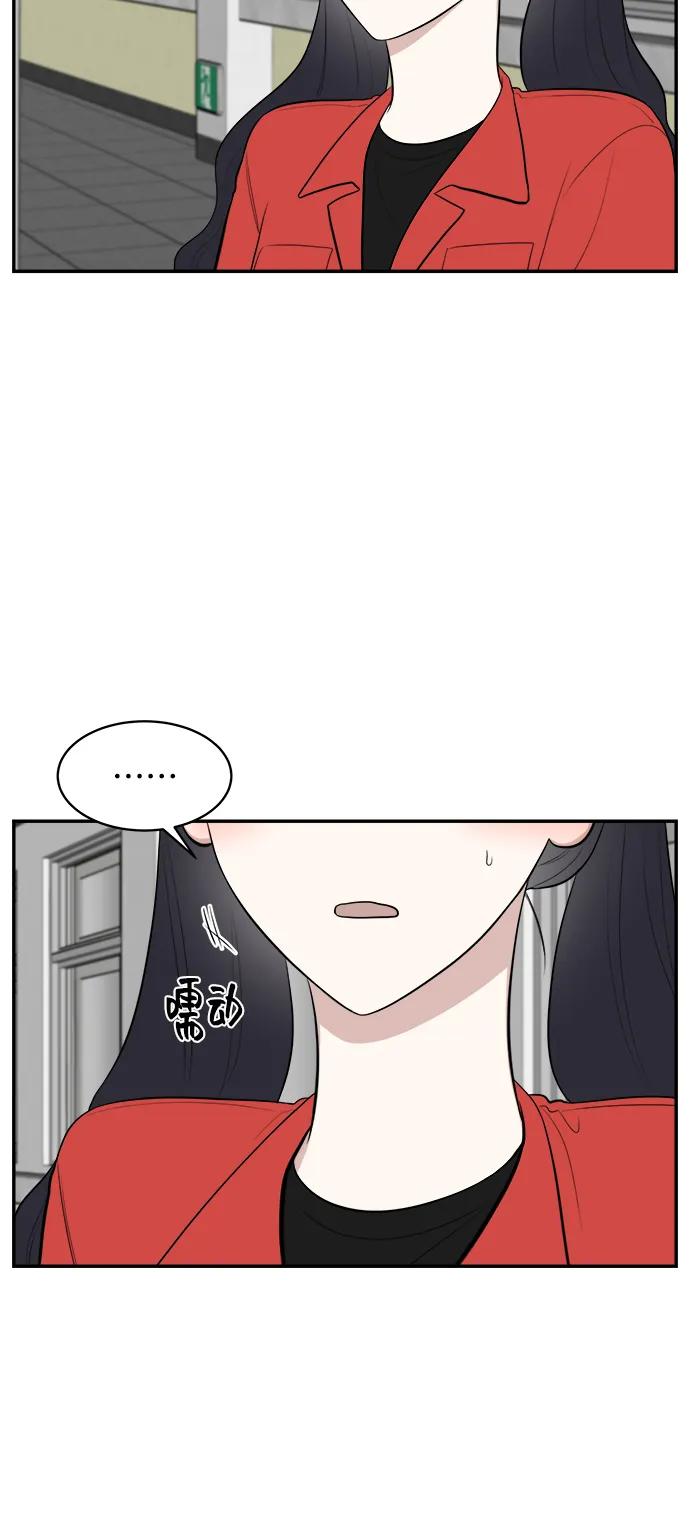 《单恋终止符》第60话 第57页