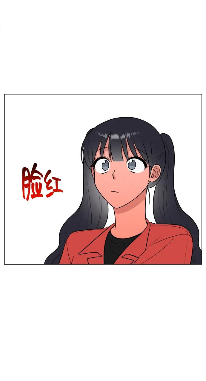 《单恋终止符》第61话 第26页