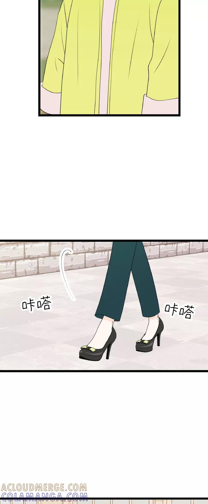 《凌晨两点的灰姑娘》第62话 第52页