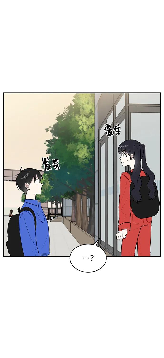 《单恋终止符》第62话 第39页