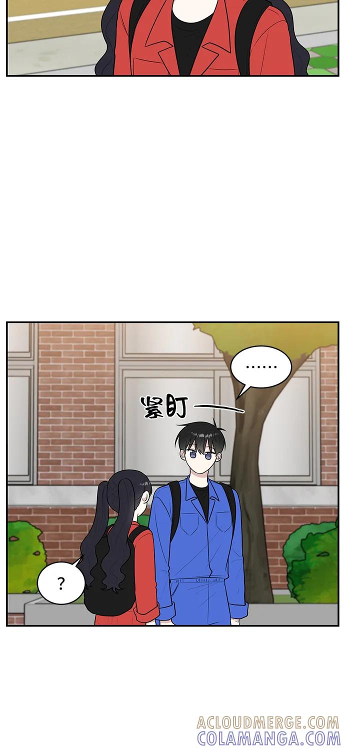 《单恋终止符》第62话 第25页