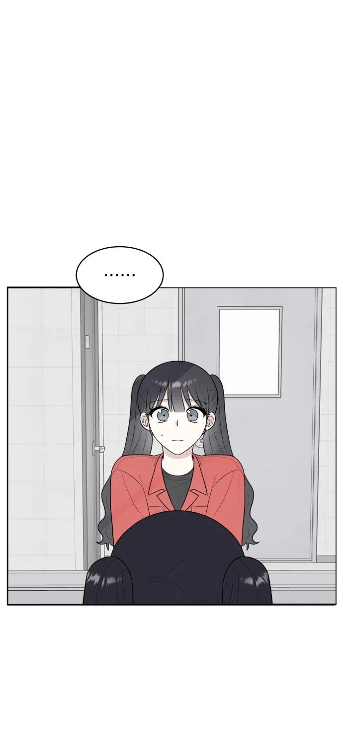 《单恋终止符》第62话 第3页
