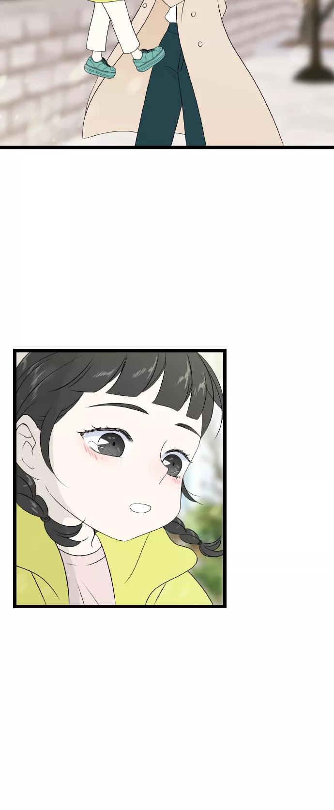 《凌晨两点的灰姑娘》第62话 第54页