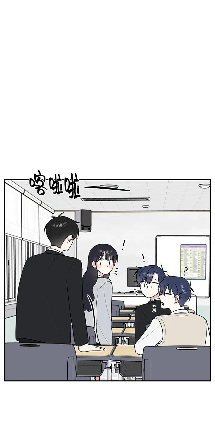 《单恋终止符》第63话 第39页