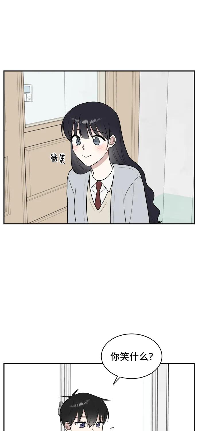《单恋终止符》第63话 第44页
