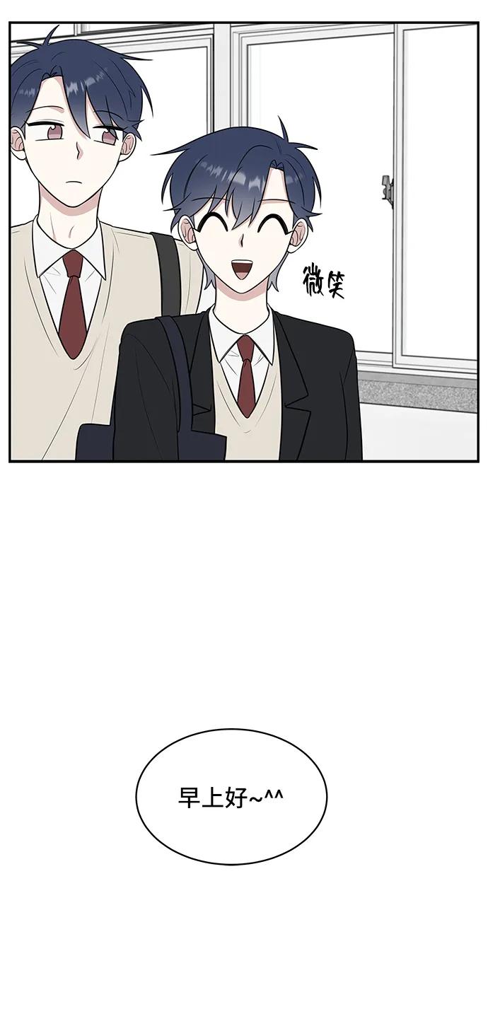 《单恋终止符》第63话 第36页
