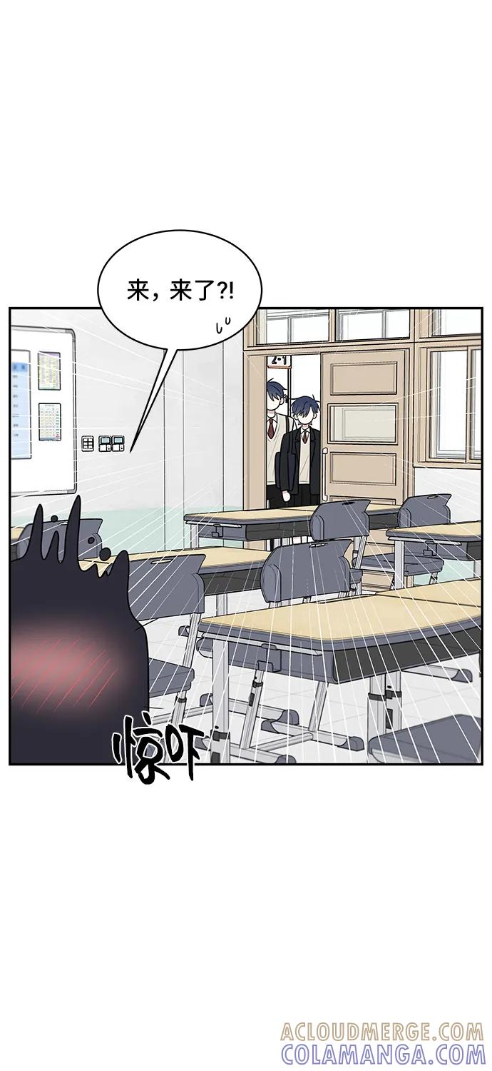 《单恋终止符》第63话 第34页