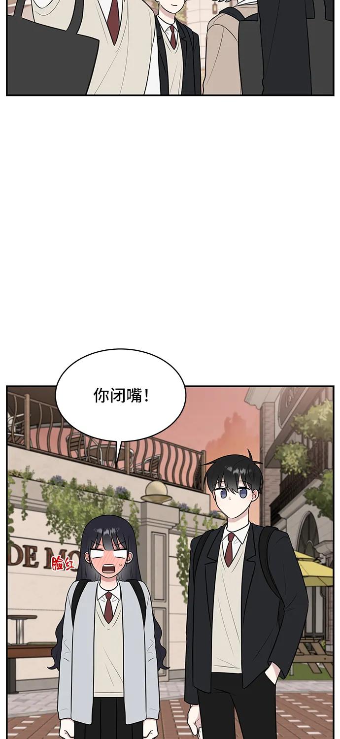 《单恋终止符》第64话 第27页