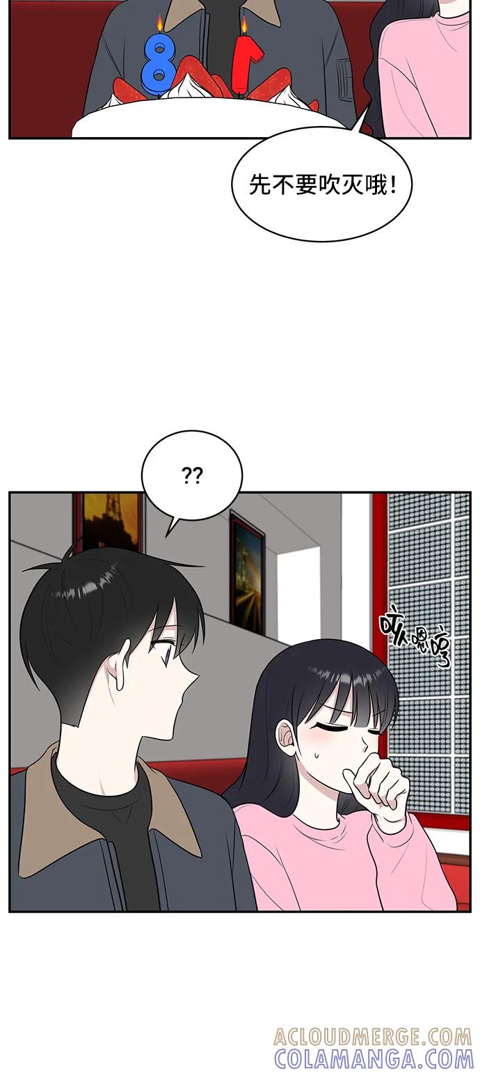 《单恋终止符》第64话 第61页