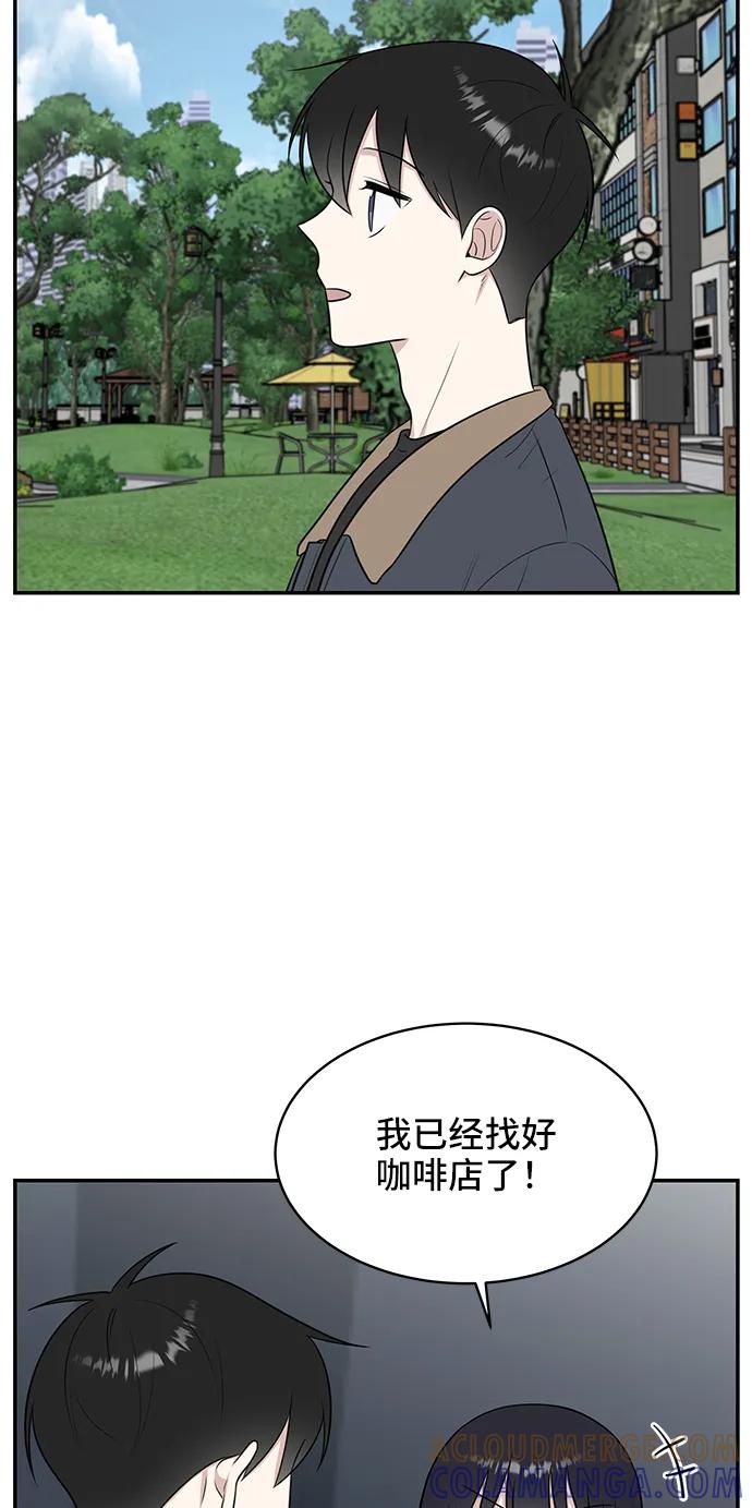 《单恋终止符》第64话 第52页