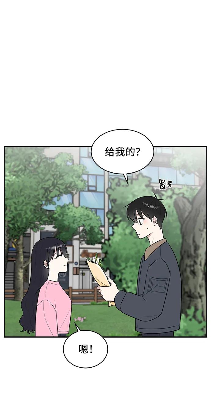 《单恋终止符》第64话 第36页