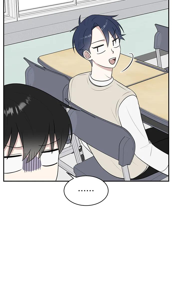 《单恋终止符》第64话 第5页