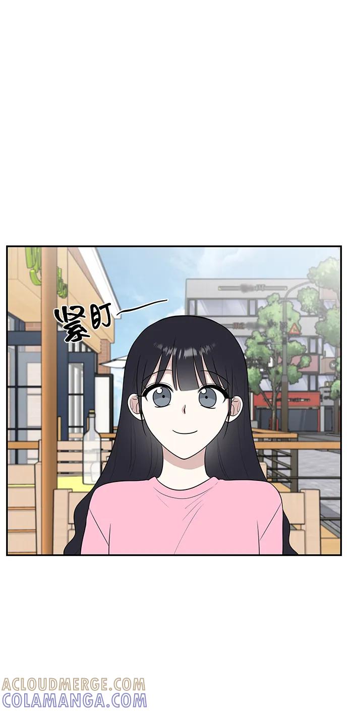 《单恋终止符》第64话 第46页