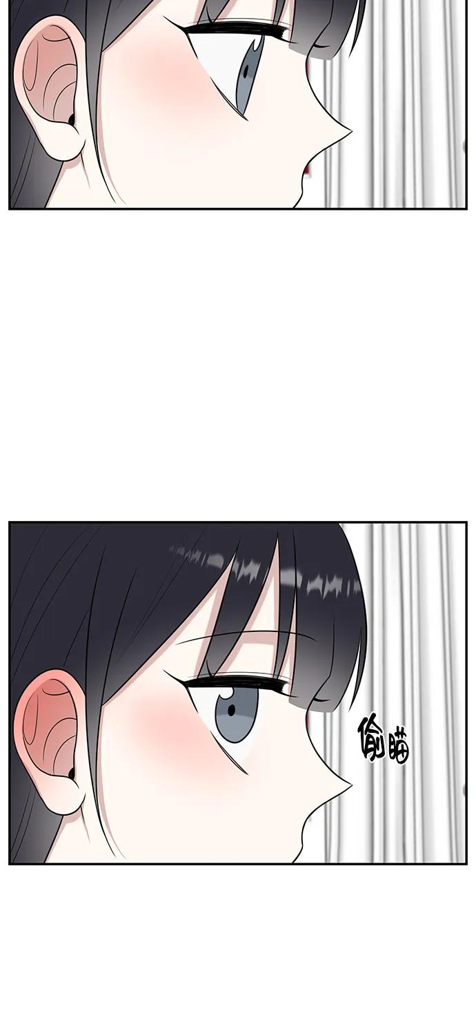 《单恋终止符》第64话 第81页