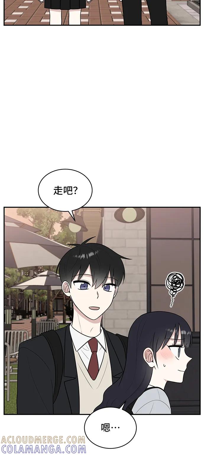 《单恋终止符》第64话 第28页