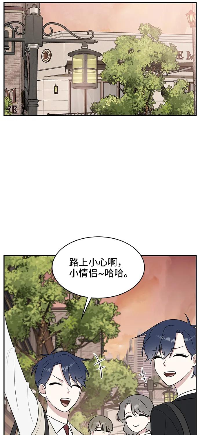 《单恋终止符》第64话 第26页