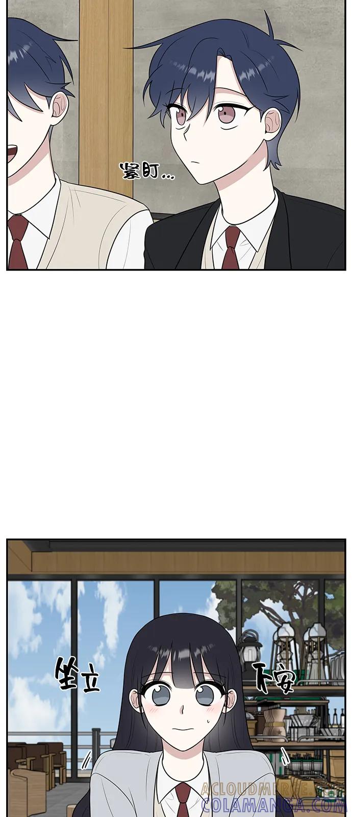 《单恋终止符》第64话 第13页