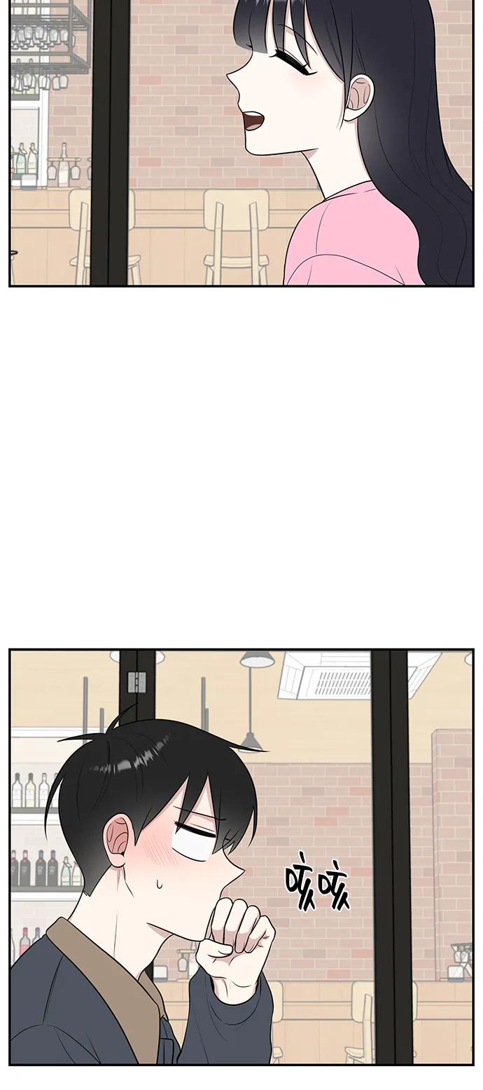 《单恋终止符》第64话 第48页