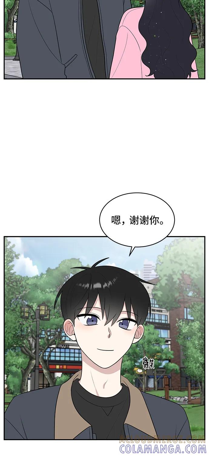 《单恋终止符》第64话 第40页