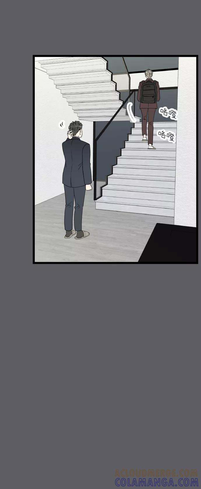 《凌晨两点的灰姑娘》第65话 第16页
