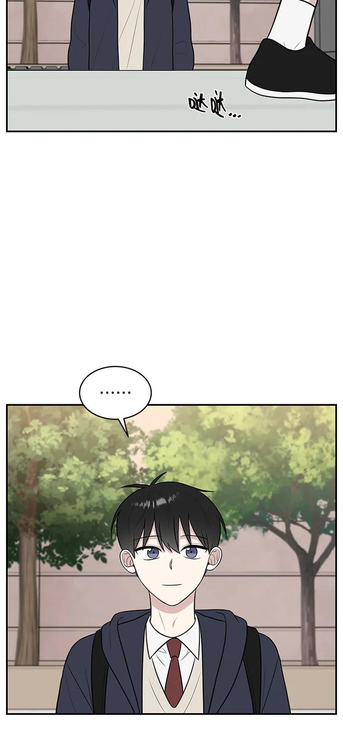《单恋终止符》第65话 第60页