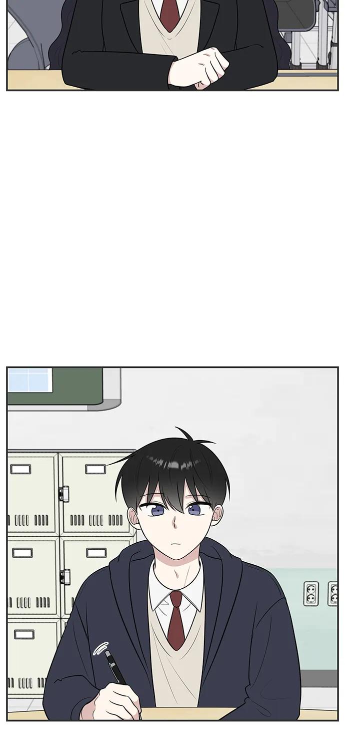 《单恋终止符》第65话 第3页