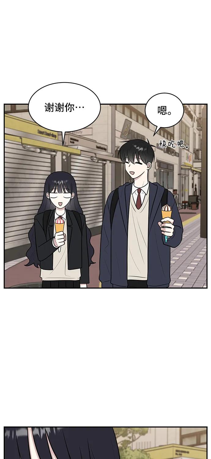 《单恋终止符》第65话 第36页