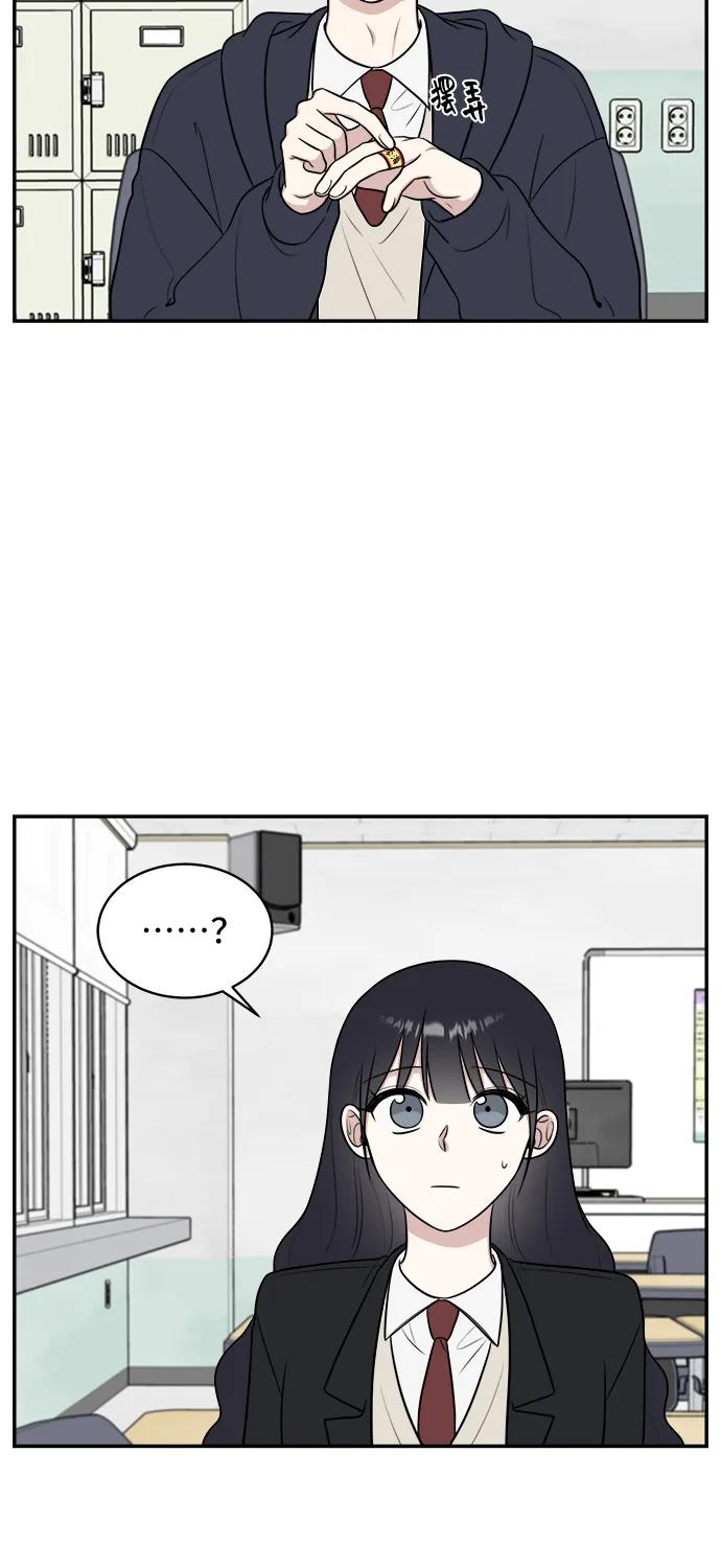 《单恋终止符》第65话 第27页