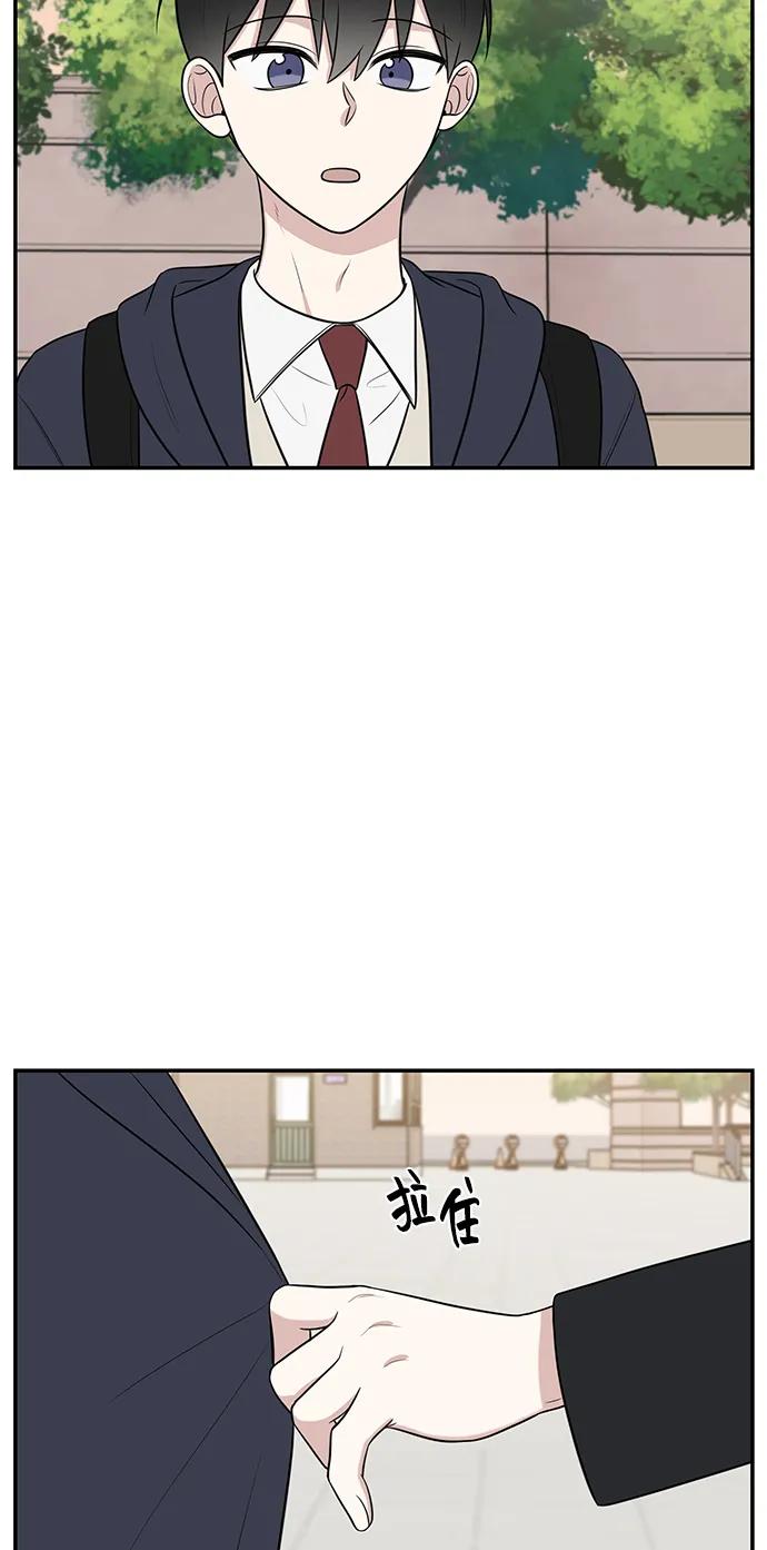 《单恋终止符》第65话 第51页
