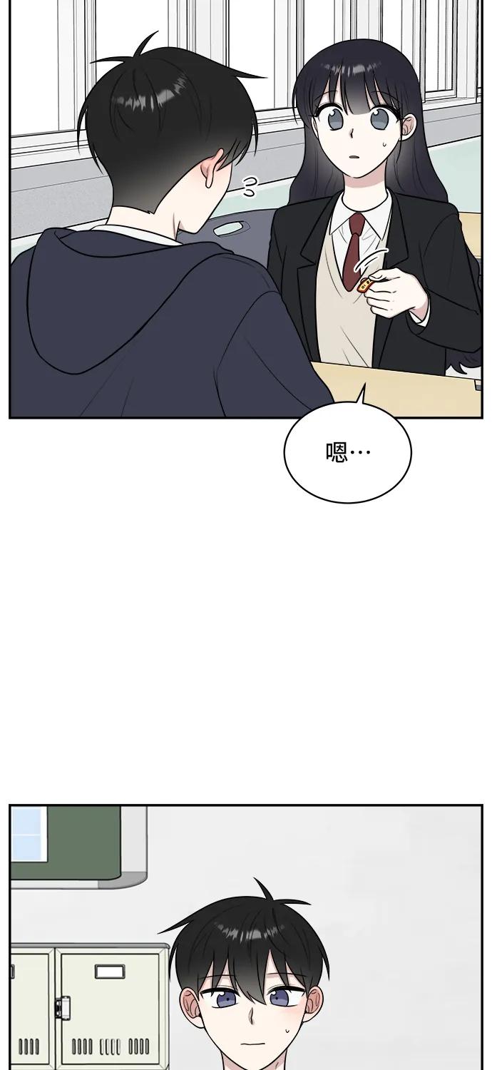 《单恋终止符》第65话 第26页