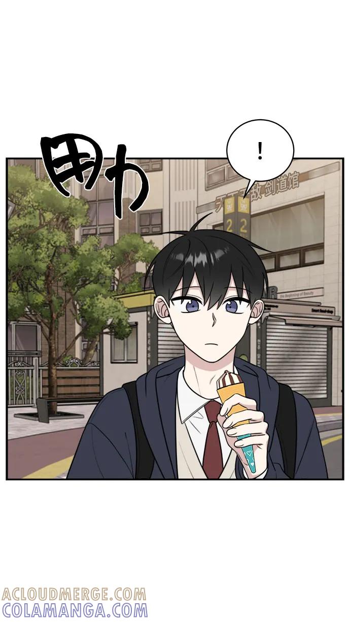 《单恋终止符》第65话 第40页