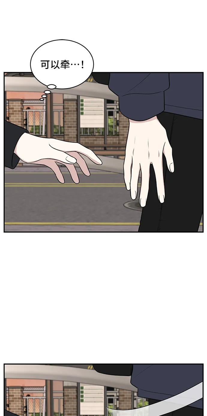 《单恋终止符》第65话 第32页