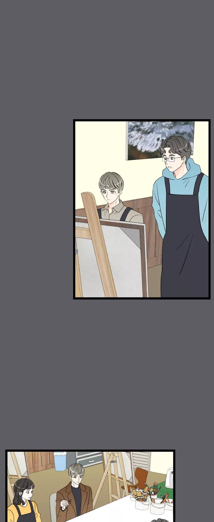 《凌晨两点的灰姑娘》第66话 第14页